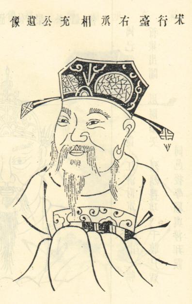 杜充个人资料 杜充个人资料