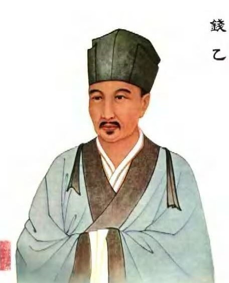 钱乙个人资料