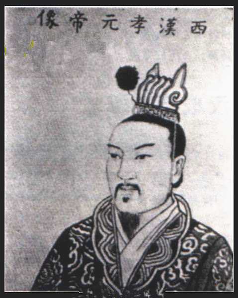 刘奭个人资料 刘奭个人资料