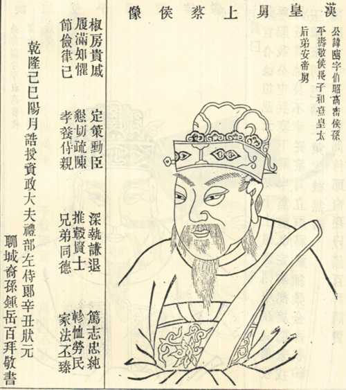 邓骘个人资料 邓骘个人资料