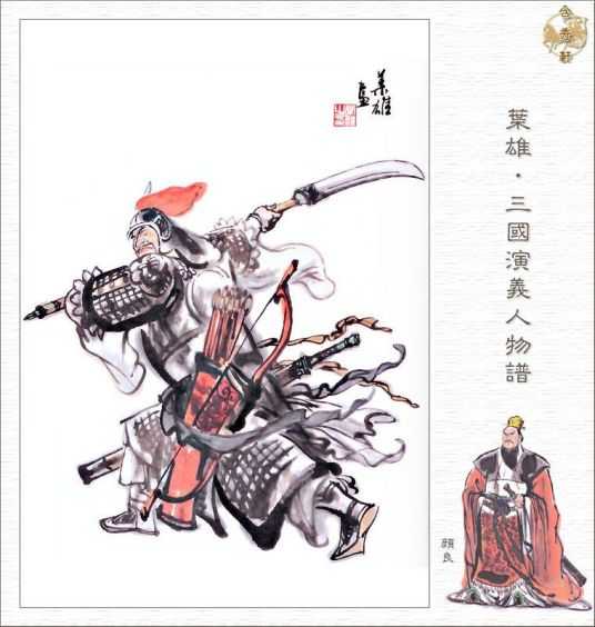 颜良个人资料 颜良个人资料