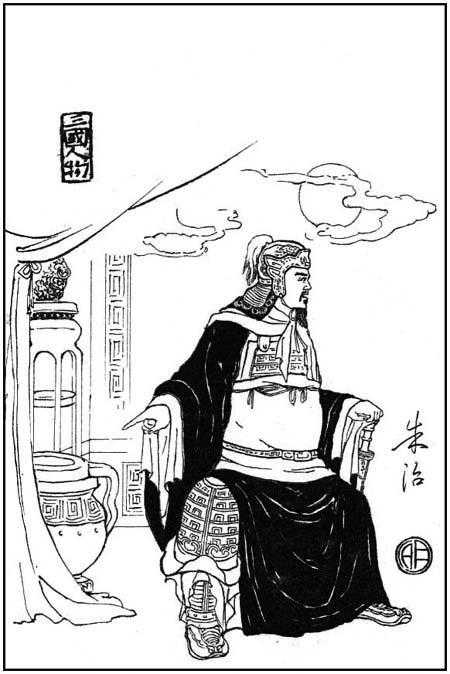 朱治个人资料