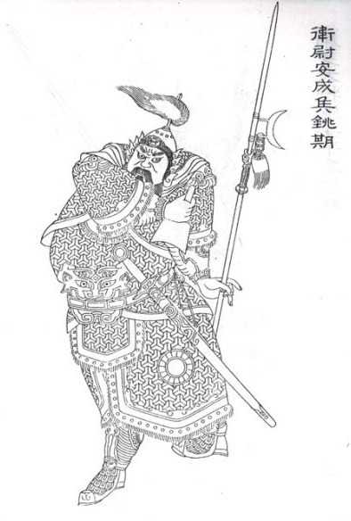 铫期个人资料 铫期个人资料