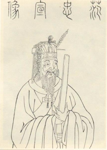 范纯仁个人资料
