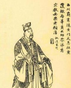 刘禅个人资料