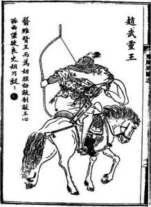 赵武灵王个人资料 赵武灵王个人资料