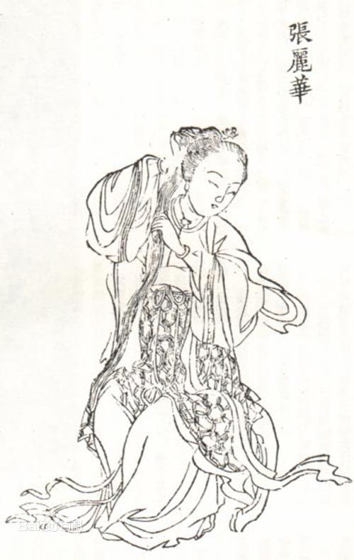 张丽华个人资料 张丽华个人资料