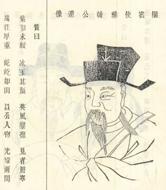 桑维翰个人资料