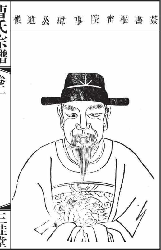 曹玮个人资料