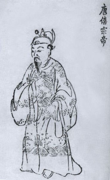 李儇个人资料 李儇个人资料