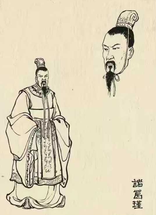 诸葛瑾个人资料