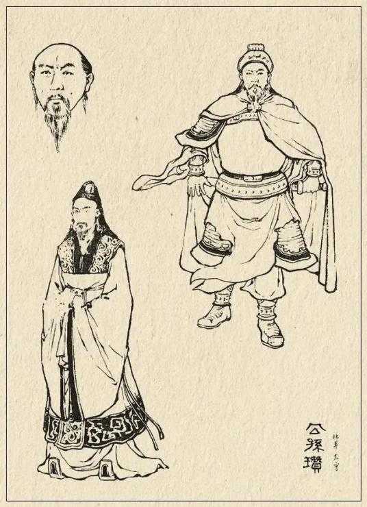 公孙瓒个人资料
