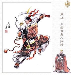 甘宁个人资料 甘宁个人资料
