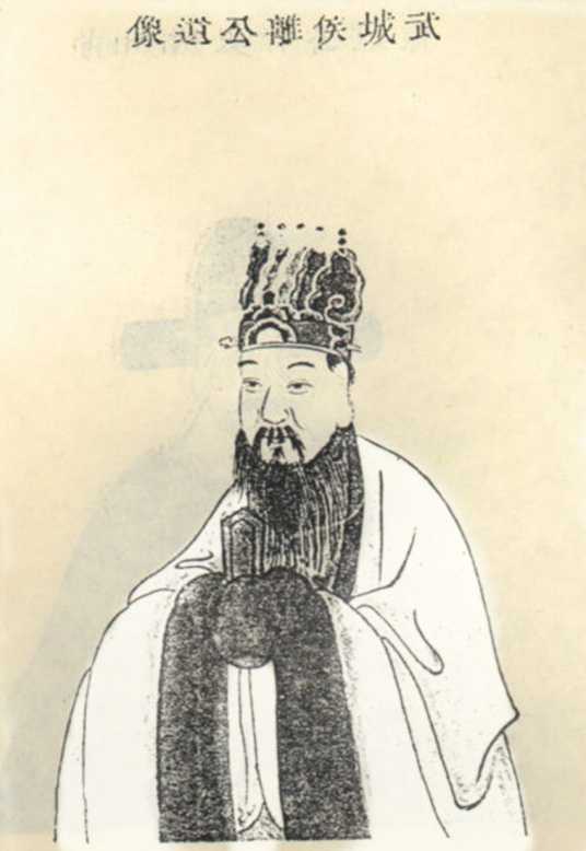王离个人资料