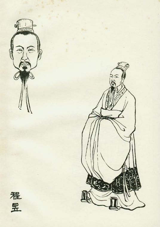 程昱个人资料