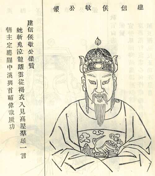 娄敬个人资料