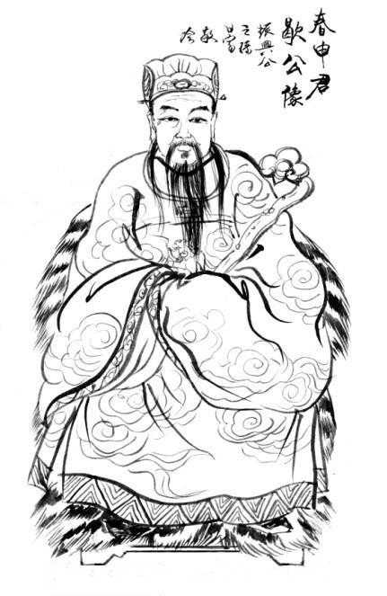 春申君个人资料 春申君个人资料