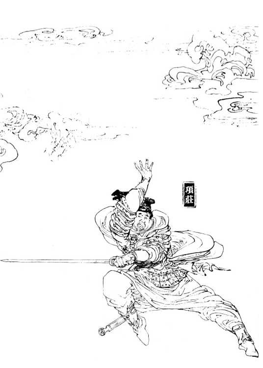 项庄个人资料