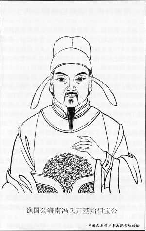冯宝个人资料 冯宝个人资料