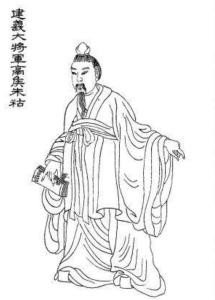 朱祐个人资料 朱祐个人资料