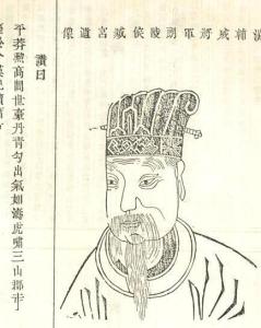 臧宫个人资料
