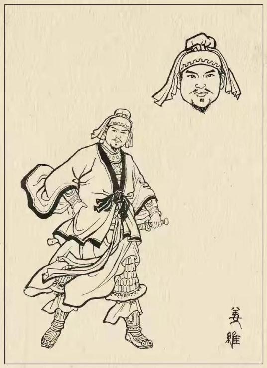 姜维个人资料