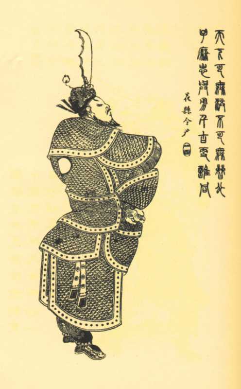 曹洪个人资料