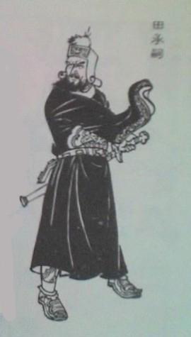 田承嗣个人资料