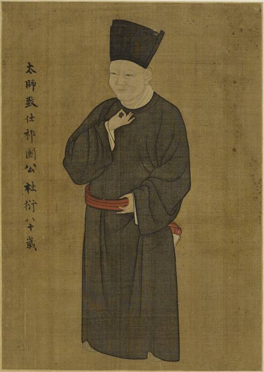 杜衍个人资料