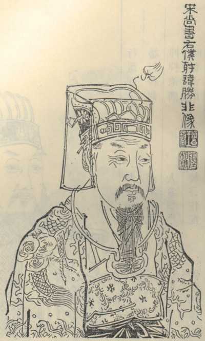 朱胜非个人资料