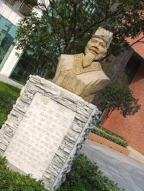 马殷个人资料