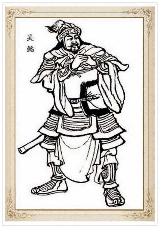 吴懿个人资料 吴懿个人资料