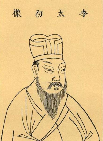 李沆个人资料