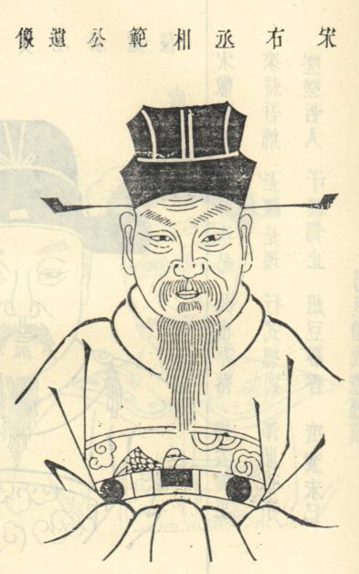 杜范个人资料