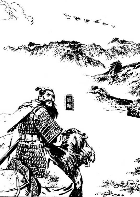 卢绾个人资料 卢绾个人资料
