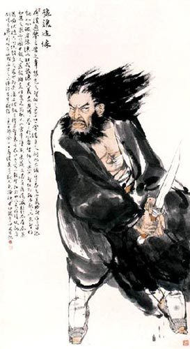 豫让个人资料
