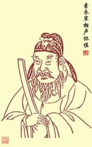 卢怀慎个人资料