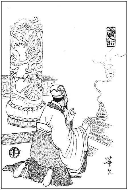 董允个人资料 董允个人资料