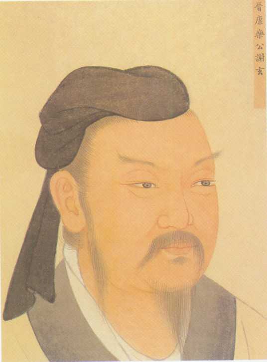 谢玄个人资料