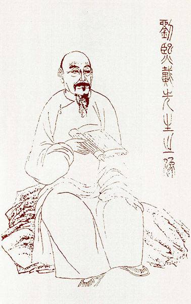 刘熙载个人资料