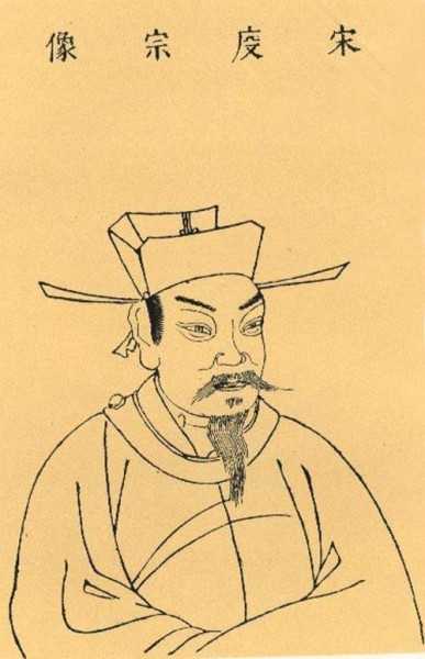 赵禥个人资料