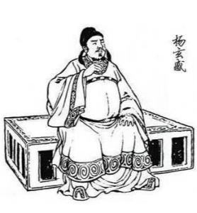 杨玄感个人资料