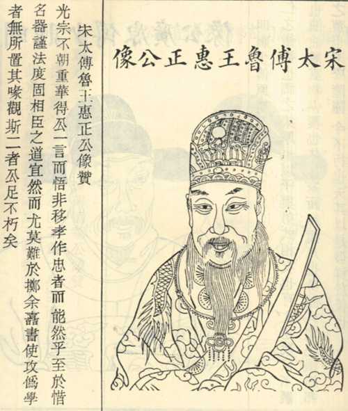 谢深甫个人资料 谢深甫个人资料