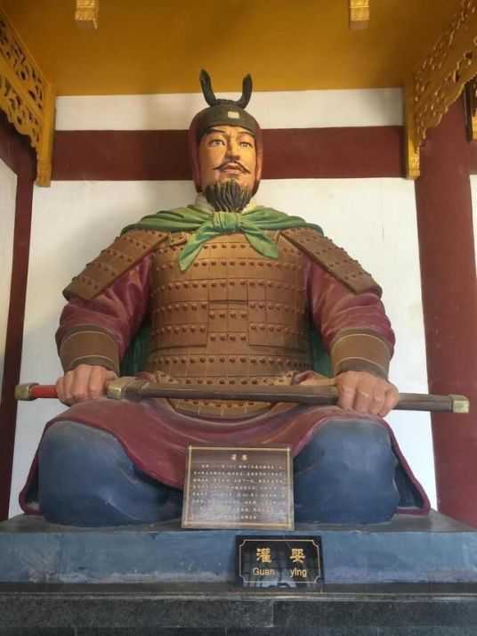 灌婴个人资料 灌婴个人资料