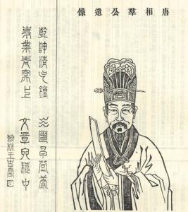 崔群个人资料 崔群个人资料