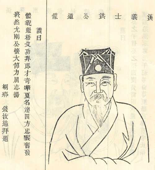 臧洪个人资料 臧洪个人资料