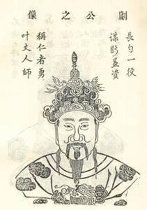 曹刿个人资料 曹刿个人资料